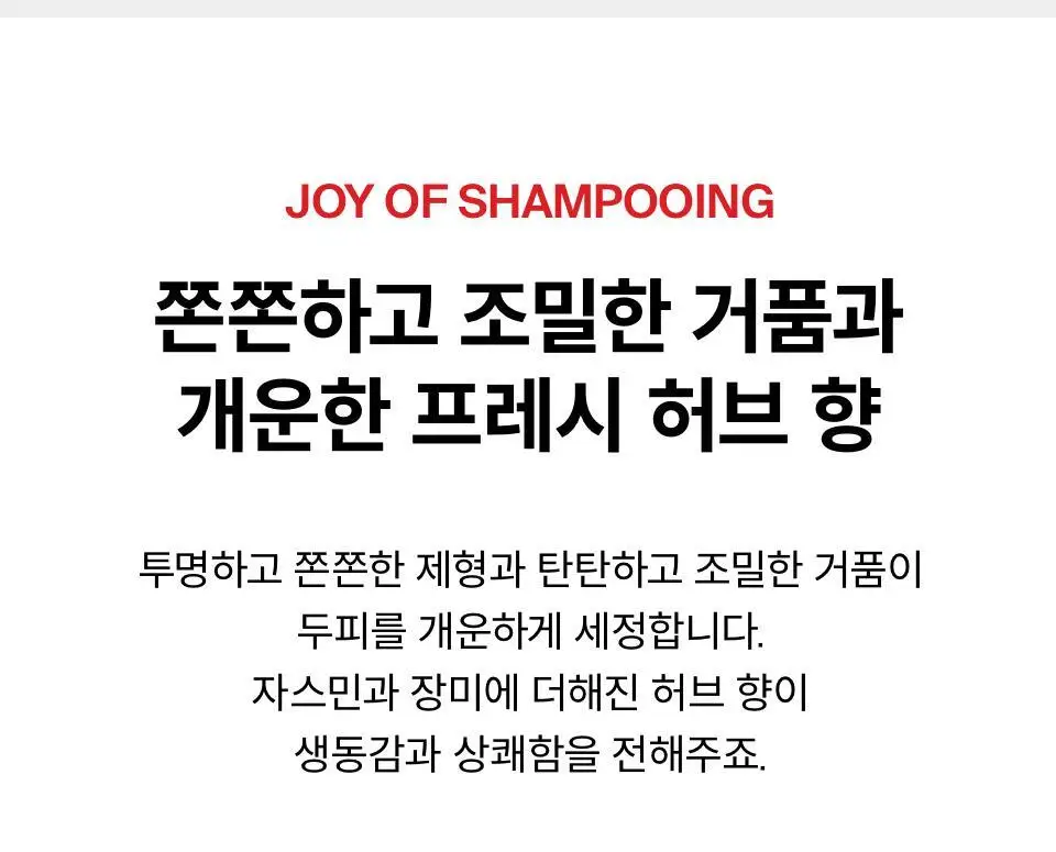 [대용량 샴푸 기획] 닥터포헤어 폴리젠 바이오-3 샴푸 750ml+ 200ml 탈모증상완화 샴푸 상세페이지 28